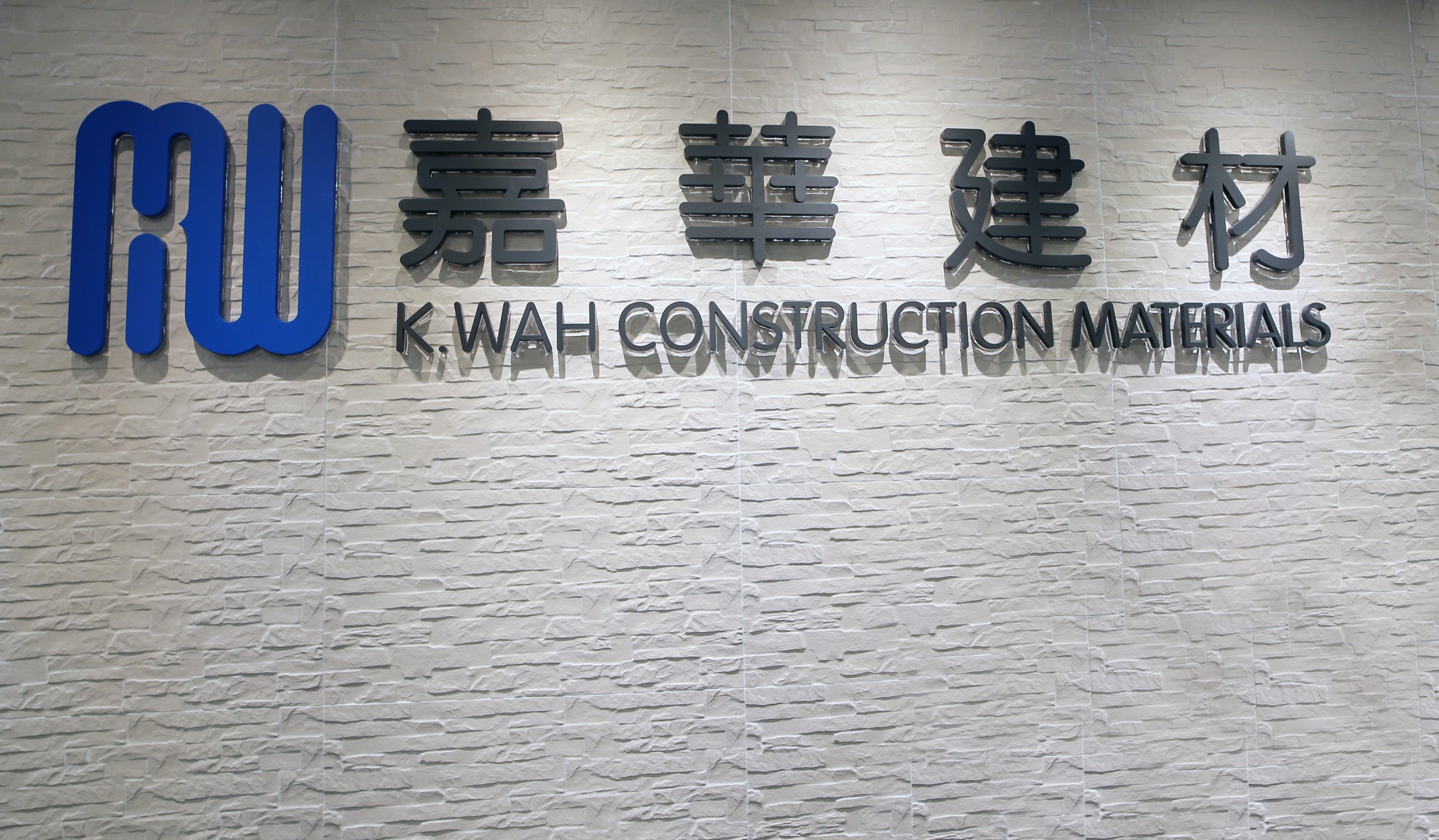 K. Wah chose iDCmini to support their branch